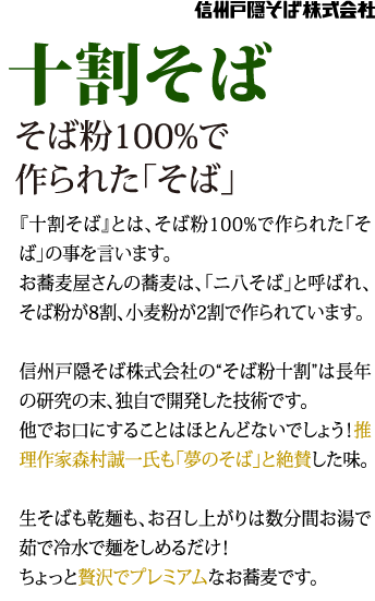 �w�\�����΁x�Ƃ́A���Ε�100%�ō��ꂽ�u���΁v�̎��������܂��B
������������̋����́A�u�j�����΁v�ƌĂ΂�A���Ε���8���A��������2���ō���Ă��܂��B

�M�B�ˉB���Ί�����Ђ�