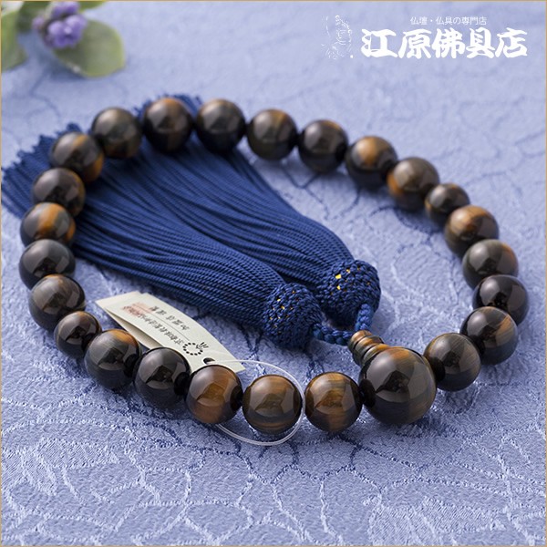 《サイズ》【主珠】混合虎目石（12mm）【親珠】混合虎目石（16mm）【二天珠】混合虎目石（10mm）《付属品》専用桐箱付京念珠タグ 《商品説明》・虎目石の中でも人気の混合虎目石の数珠です。引き込まれ
