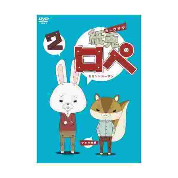 紙兎 ロペ 帆布バッグ キャンバス 帆布 売買されたオークション情報 Yahooの商品情報をアーカイブ公開 オークファン Aucfan Com 紙兎 ロペ 帆布バッグ キャンバス 帆布 売買されたオークション情報 Yahooの商品情報をアーカイブ公開 オークファン Aucfan Com