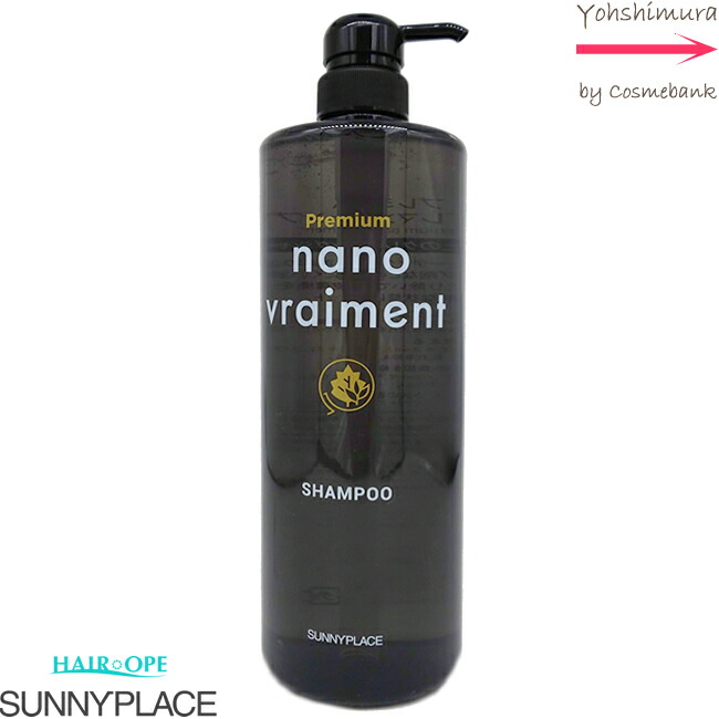 サニープレイス プレミアム ナノブレマン クレンジングシャンプー 1000mL ｜ポンプタイプ｜ナノサプリ姉妹品｜