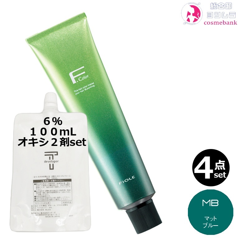 ※※※※※※※※※※※※送料無料の商品でも以下の地域は送料無料対象外となります。北海道・沖縄県・離島地域及び佐川急便が定める中継料金が必要な地域送料は高額となりますのでご購入はお勧めしません。ヨシムラ