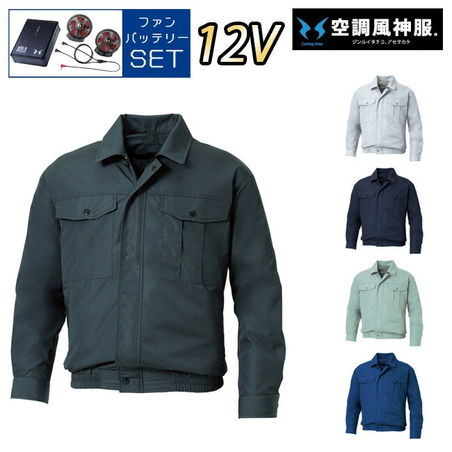 【kf90540n】 深みのある色味がクールな売れ筋ブルゾン ◆素材 タフタ ポリエステル100% ◆ファスナー:フロント/コイル（引き手 金属） ◆ボタン:プラスチック ・UVカット ・撥水 ・特許
