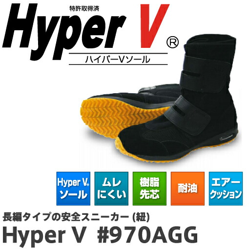 ※この商品は、ご注文を受けてからのお取り寄せとなります。場合によっては欠品の場合もあります。事前に在庫を知りたい方は、お電話・メールにてお気軽にお問い合わせください。 ■素材 ・先芯：JIS S級相当