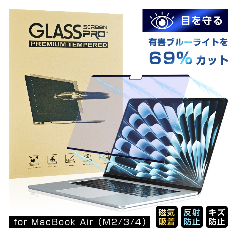 【製品仕様】 ■材質：材質：高品質PET採用（日本メーカー） ■サイズ：縦19.7cm / 横30cm ■厚み：0.3mm ■重さ：23.6g ■商品内容： 1、磁気吸着式フィルム 2、フィルム保存用