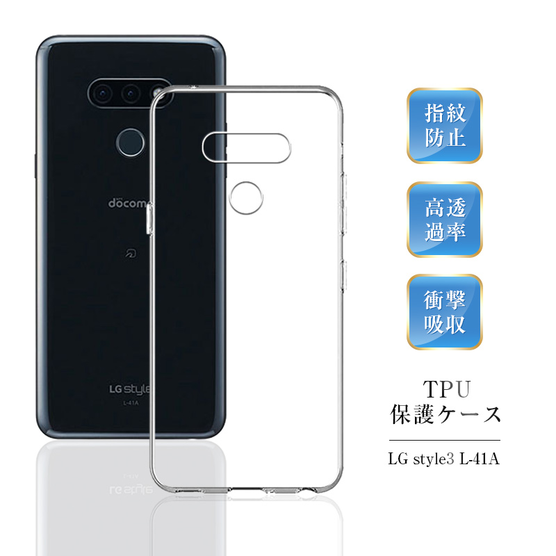 【ズレにくく、脱着が楽】柔らかい素材のため、ポリカーボネートと違いスマホ本体に脱着しやすい。スマホに装着する時、外す時も適度に曲げることができます。片手でも取り外せるぐらい滑らかな素材です。ポケットに