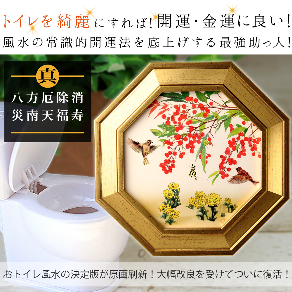 ざまな 真 マーケット 開運縁起の専門店 たまふり屋 商品ロット