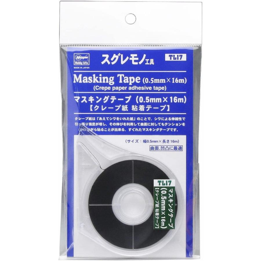 ◆商品説明◆ 曲面や凹凸のある部分に最適なマスキングテープ スグレモノ工具から提案するマスキングテープは、クレープ紙という「あえてシワをいれた紙」を使っています。 シワによる伸縮性によって引っ張り強度