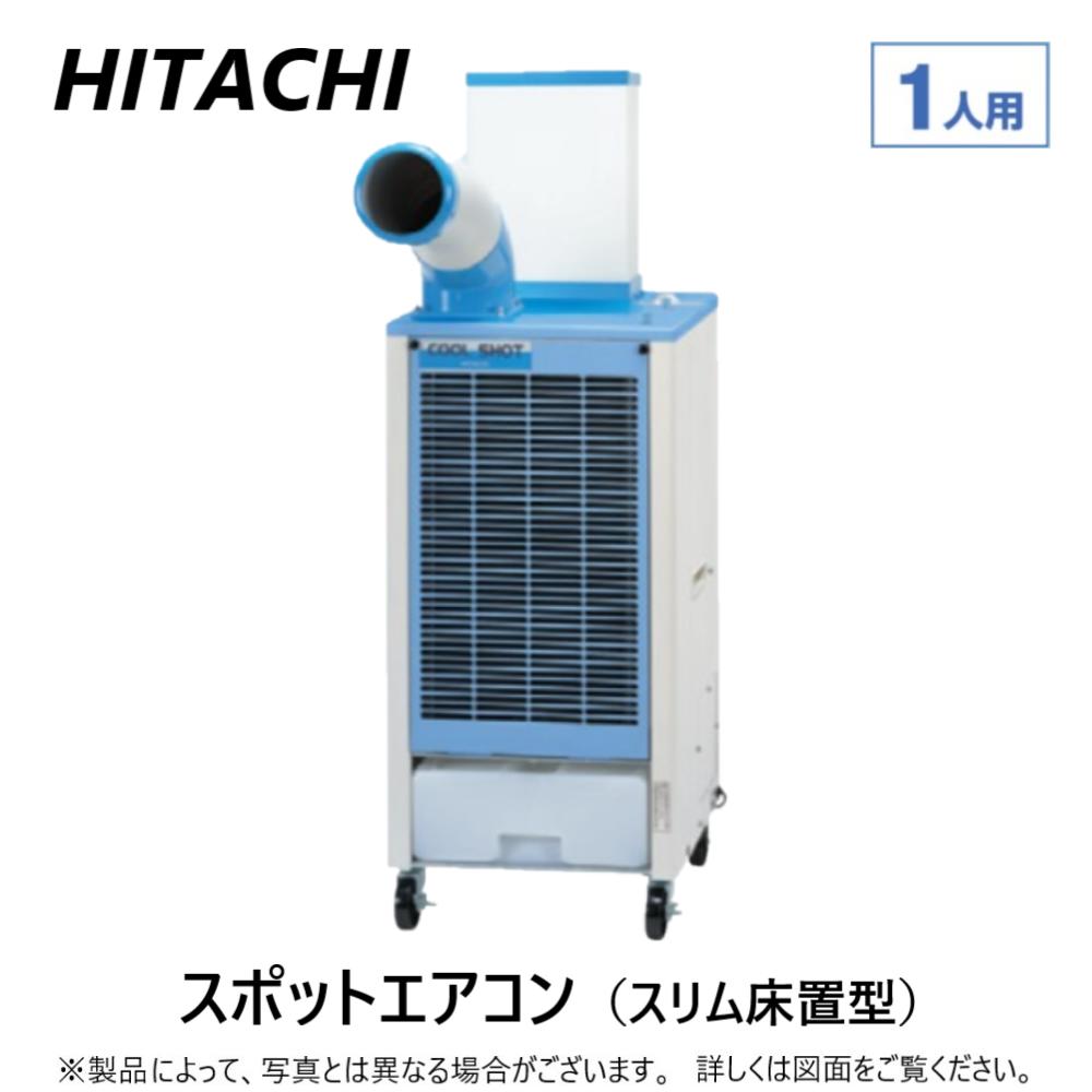 日立 : ｽﾎﾟｯﾄｴｱｺﾝ 15hg-sr-p20ye8--