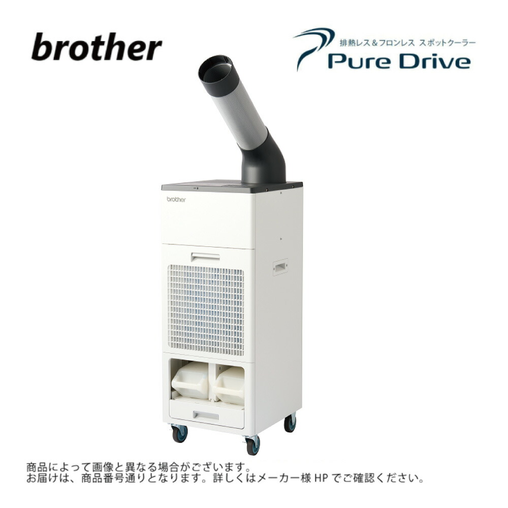 【】ﾌﾞﾗｻﾞｰ PD-7100S 単100V: 排熱ﾚｽ & ﾌﾛﾝﾚｽｽﾎﾟｯﾄｸｰﾗｰ 床置 1人用 自動首振り装置付 R05∴ｽ