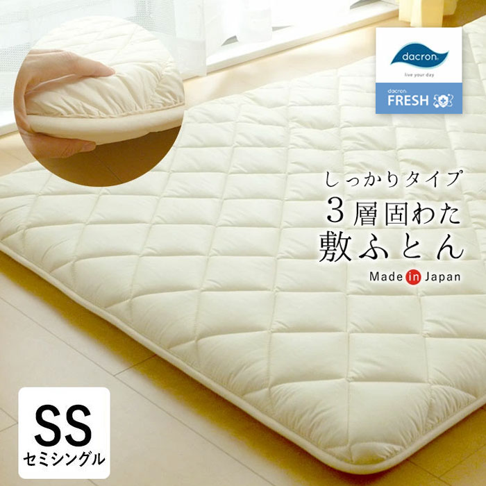 ○品名:合繊敷きふとん ○品番:OK2015TO No.14 ○サイズ:90×190cm(介護用サイズ) ○側生地:綿 100％ ○巻きわた:ポリエステル(ダクロン(R)Bulky Fiberfill
