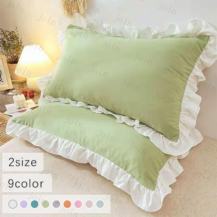 &starf;ご覧頂き有難うございます。 ■【商品説明】 ■9color 2type サラッとした肌触りの枕カバーです。 ■季節を問わず、オールシーズンご使用頂けます。 &starf;