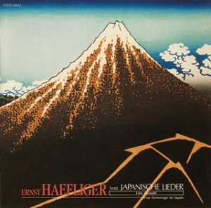日本の歌曲を歌う(ドイツ語によ(中古品)通販セール状況　外国語　翻訳　通訳　通販