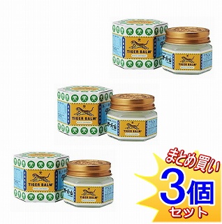 【3個セット】【第3類医薬品】タイガーバームW 19.4g 【小型宅配便】