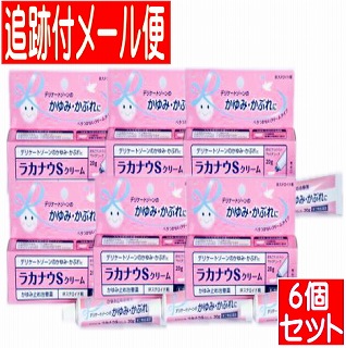 【6個セット】【第2類医薬品】ラカナウSクリーム 20g 協和薬品工業【メール便送料無料/6個セット】