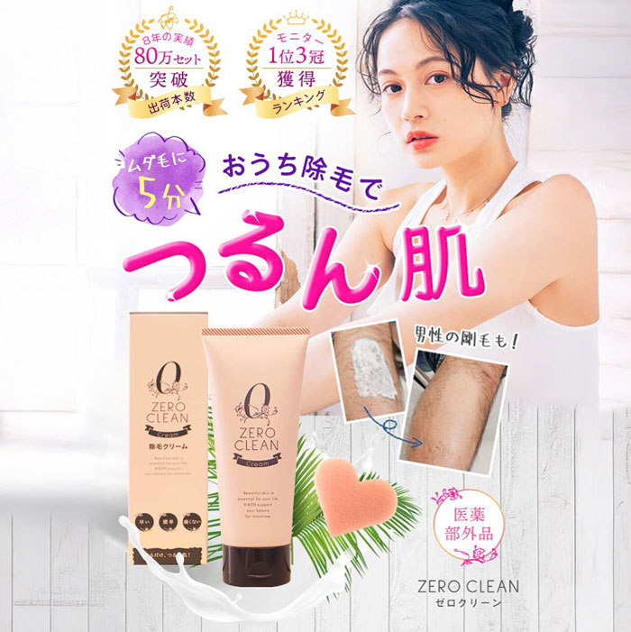＜有効成分＞ チオグリコール酸カルシウム ＜その他成分＞ セタノール、SEステアリン酸グリセリル、POEセチルエーテル、濃グリセリン、グリチルリチン酸2K、ラウリル硫酸Na、水酸化Ca、パラベン、ｐH