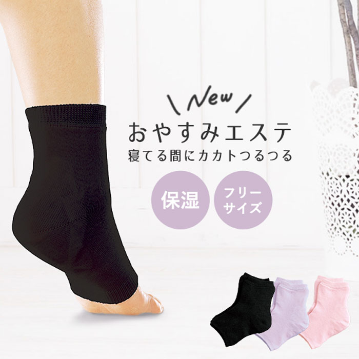 ＜材質＞アクリル、ポリエステル、その他＜カラー＞ブラック、パープル、ピンク□現品サイズ：フリーサイズ（22 〜 25cm)□個装サイズ：約 23 × 16 × 2.5 cm□現品重量：約 48 g □
