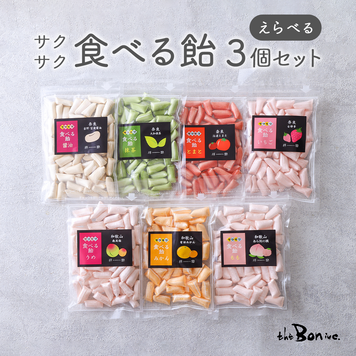 グミ 詰め合わせの商品一覧 | au PAY マーケット－通販サイト