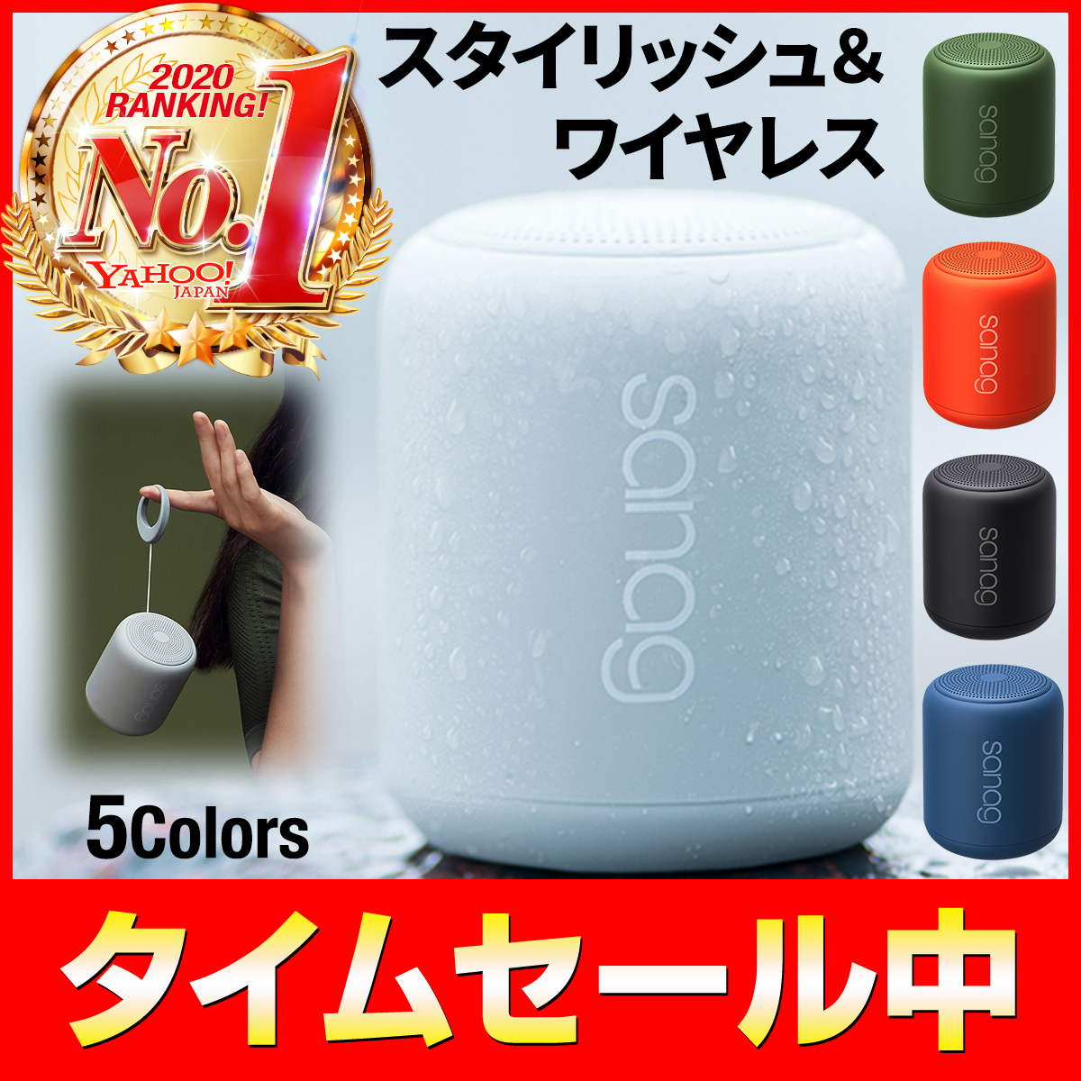 bluetooth ブルートゥース スピーカー 小型 大音量 高音質 重低音 おしゃれ ポータブル IP45 防水 アウトドア 車 PC スピーカー 防水スピ通販セール状況　外国語　翻訳　通訳　通販