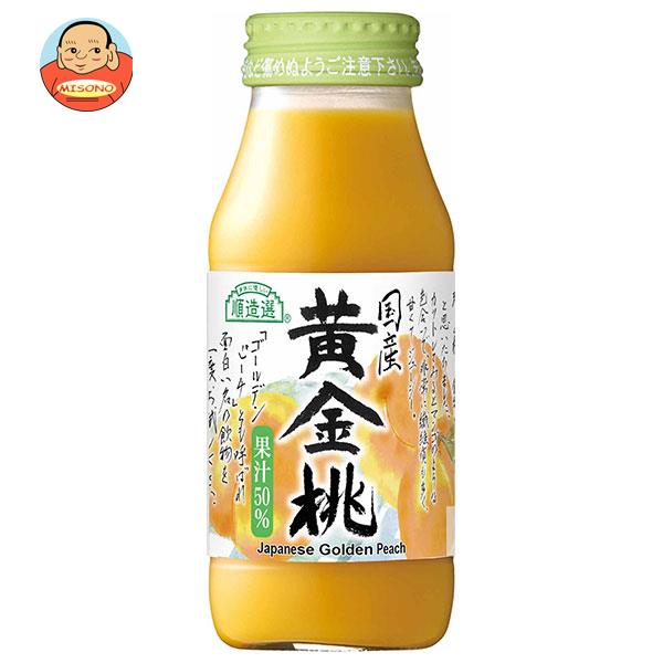 ※送料無料（北海道・沖縄・離島は送料無料対象外です。）