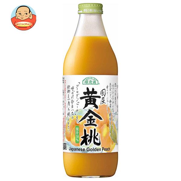 ※送料無料（北海道・沖縄・離島は送料無料対象外です。）