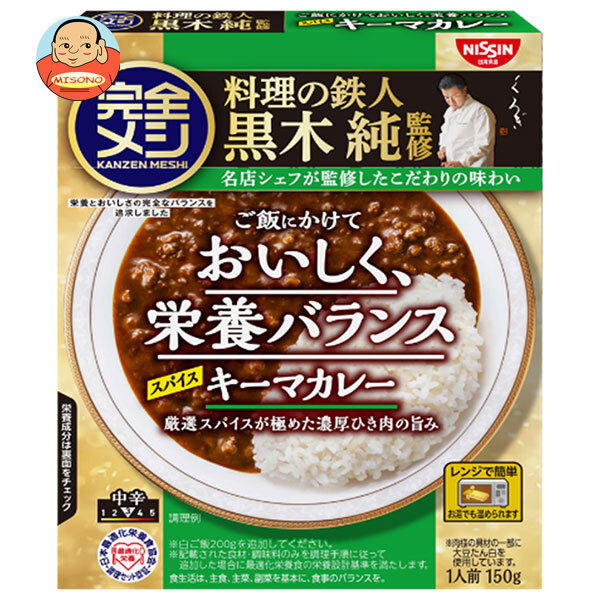 ※送料無料（北海道・沖縄・離島は送料無料対象外です。）