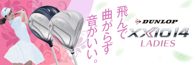 �[�N�V�I14 ���f�B�[�X