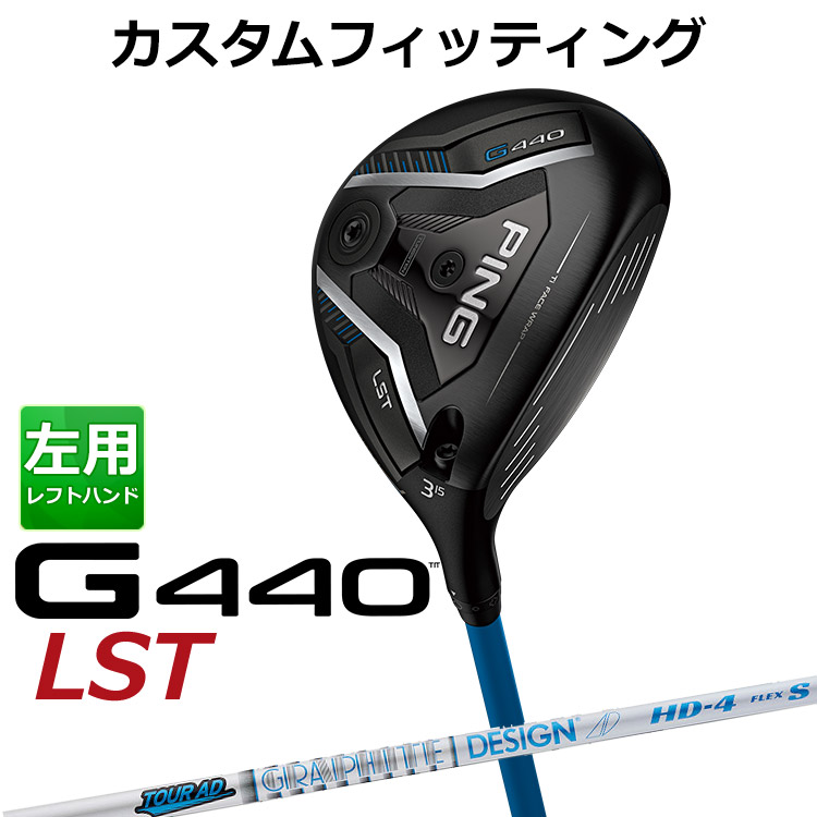 2025年モデル！G440