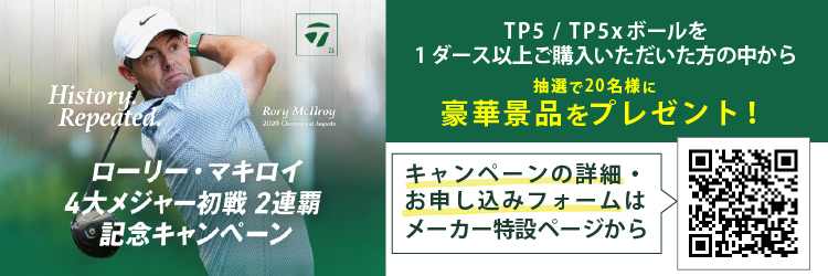 TP5�ETP5x�w���ō��،i�i��������L�����y�[��