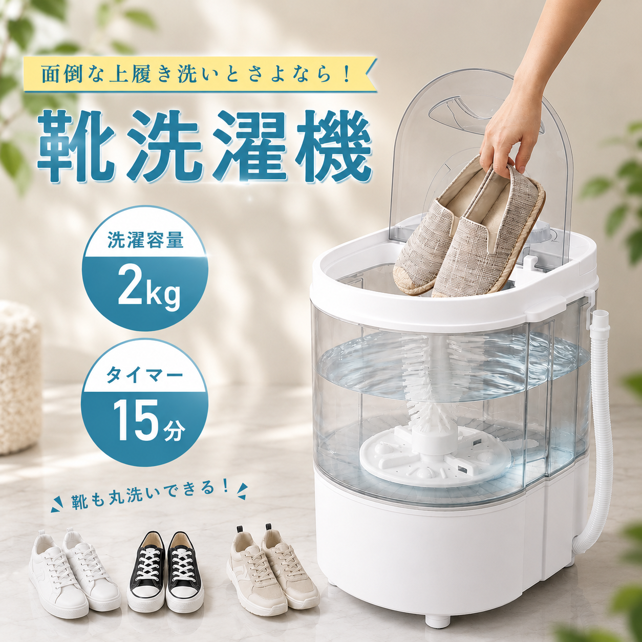 洗濯機の商品一覧 | au PAY マーケット－通販サイト