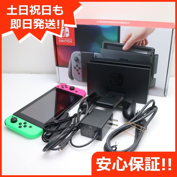 超美品 Nintendo Switch ネオングリーンネオンピンク 安心保証 即日発送
