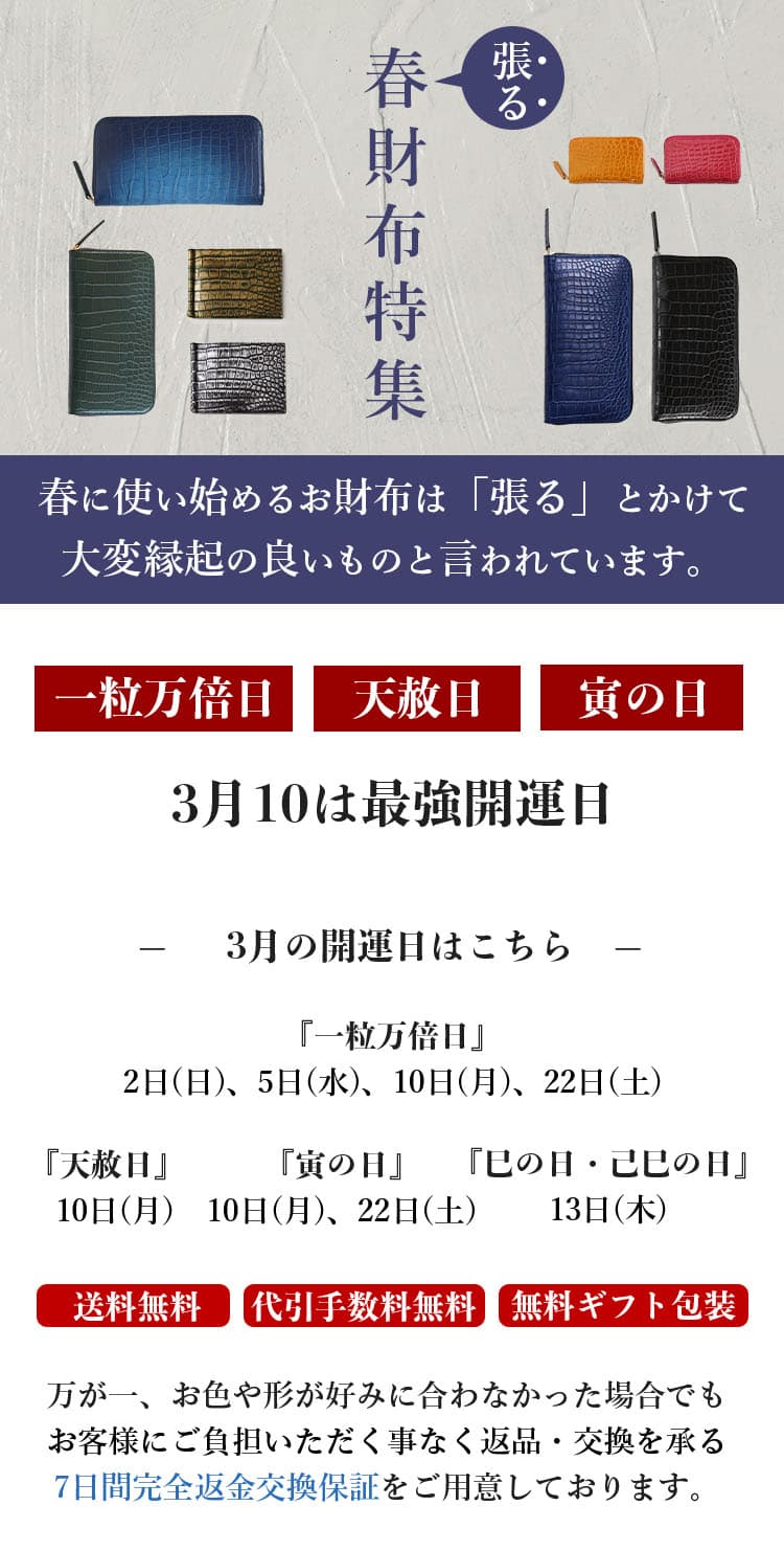 クリスマスプレゼント特集 お店のカテゴリ 東京クロコダイル Au Pay マーケット店ネットショッピング 通販はau Pay マーケット