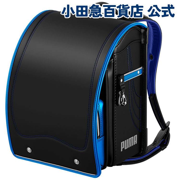 【9月1日9時販売終了！】［ プーマ PUMA ］ プーマ スピードスター ランドセル ブラック／パールメタルマリン ｜小田急 百貨店 2026 送料