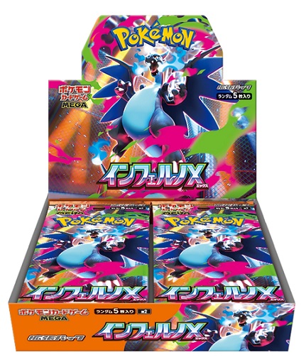 ポケモンカード ボックスの商品一覧 | au PAY マーケット－通販サイト