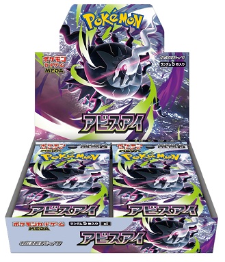 ポケモンカード boxの商品一覧 | au PAY マーケット－通販サイト