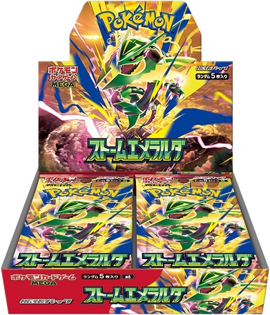 ポケモンカード ボックスの商品一覧 | au PAY マーケット－通販サイト