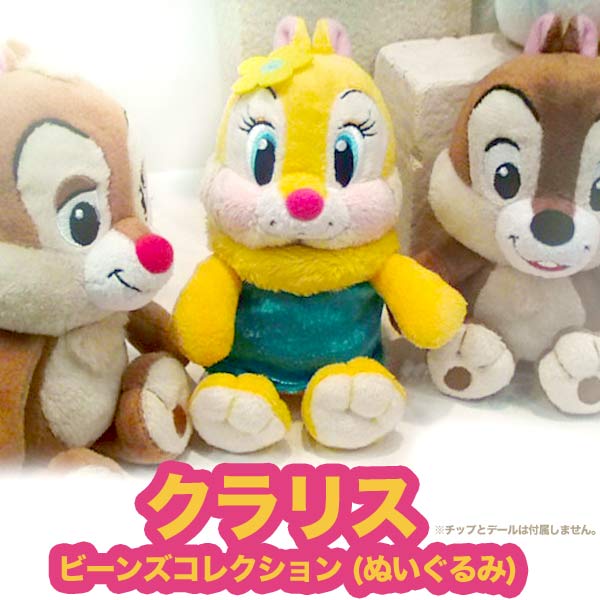クラリス 半袖tシャツ 白 ｌサイズ チップ デール ディズニー イラスト キャラクター 売買されたオークション情報 Yahooの商品情報をアーカイブ公開 オークファン Aucfan Com