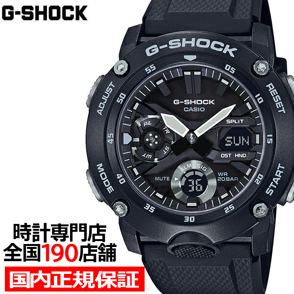 究極の強さを求めて進化を続けるタフネスウオッチG-SHOCKの次世代スタンダードを担うシリーズ「GA-2000」からNewモデルが登場。 商品番号：GA-2000S-1AJF シリーズ名：G-SHOC