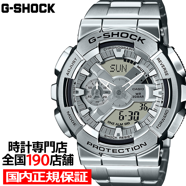 1983年の発売以来、究極の強さを求めて進化を続けるタフネスウオッチG-SHOCK。 そのアイコニックなスタイルで人気モデルのひとつであるビッグケースのアナログ・デジタルコンビネーション、「110シリ