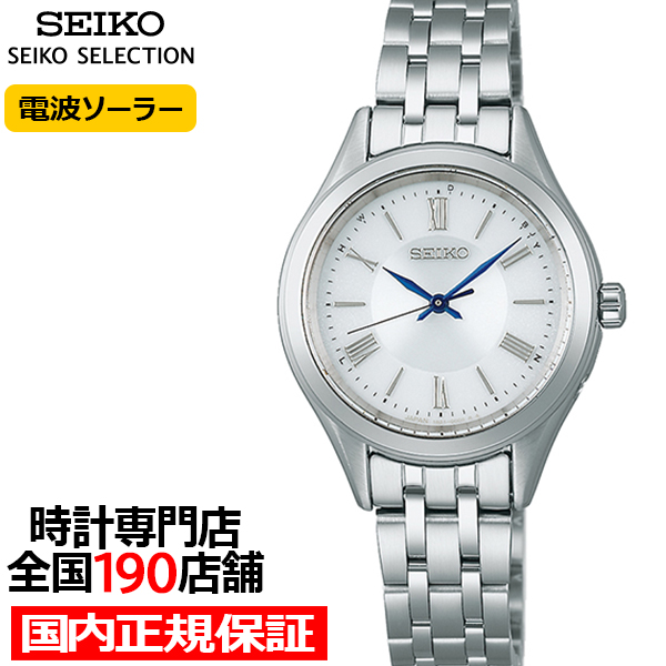 セイコーセレクション「Sシリーズ」より、上質なスタンダードを追求したペアモデルが登場。 ソーラー電波の安心感と洗練されたデザインを兼ね備えた日本製ならではの高品質モデルです。 商品番号：SSDY047