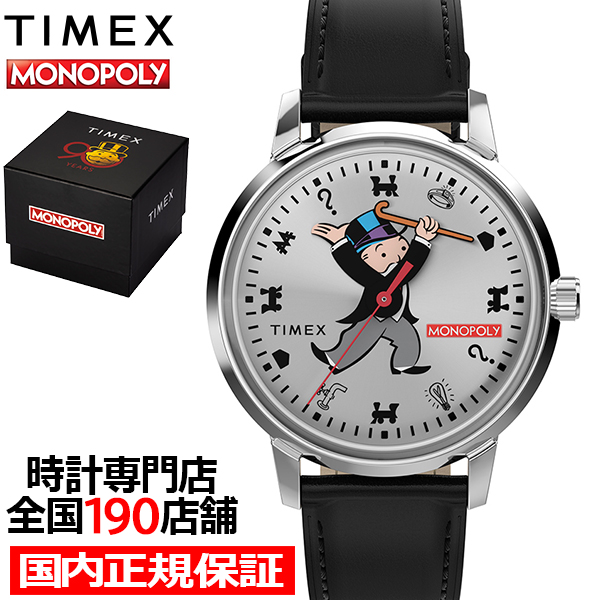 11月7日発売/予約 タイメックス マーリン モノポリー コラボレーションモデル ミスター・モノポリー TW2Y46900 メンズ 腕時計 自動巻き