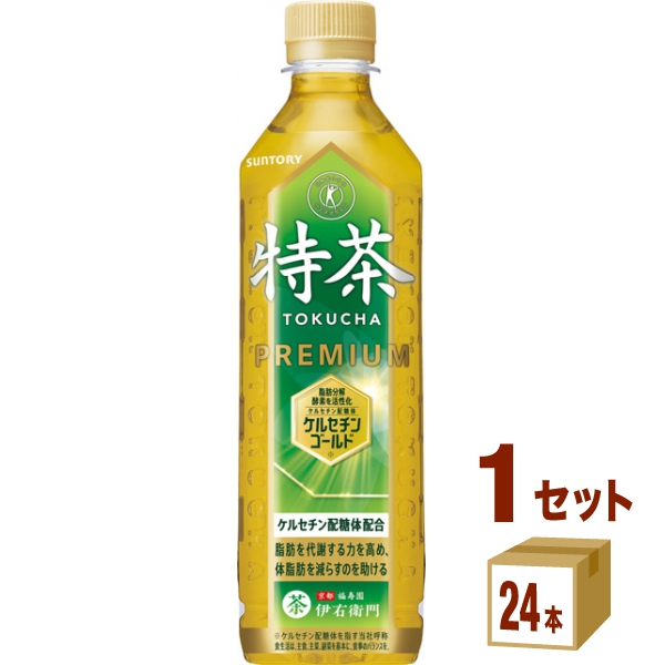 特茶 S PREMIUM 　42本。 10032142_v2.jpg