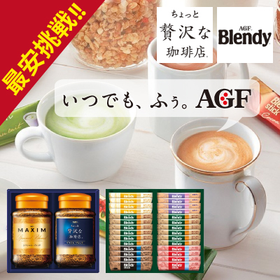 AGF