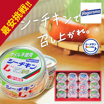 はごろも