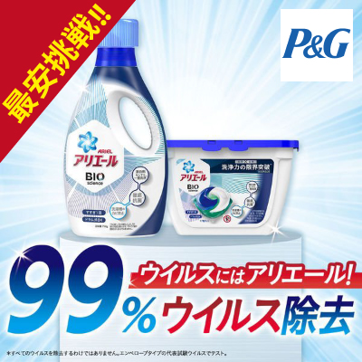 アリエール