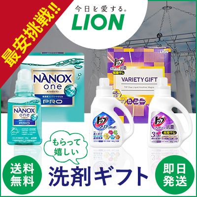 ライオン