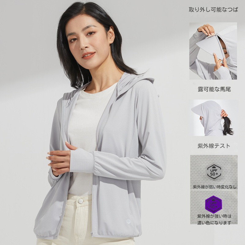 素材構成：90.9%ポリエステル繊維+9.1%スパンデックス取り扱い案内：洗濯機洗いネックスタイル：フード付き【UVカット日焼け防止対策】UVカット高性能UPF50+が紫外線から肌を守る。夏の強い日差