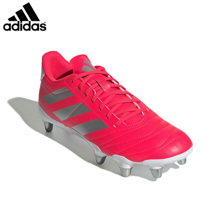 adidas/アディダス ラグビー ラグビースパイク [ih2758 カカリSG] ラグビーシューズ 【ネコポス不可】