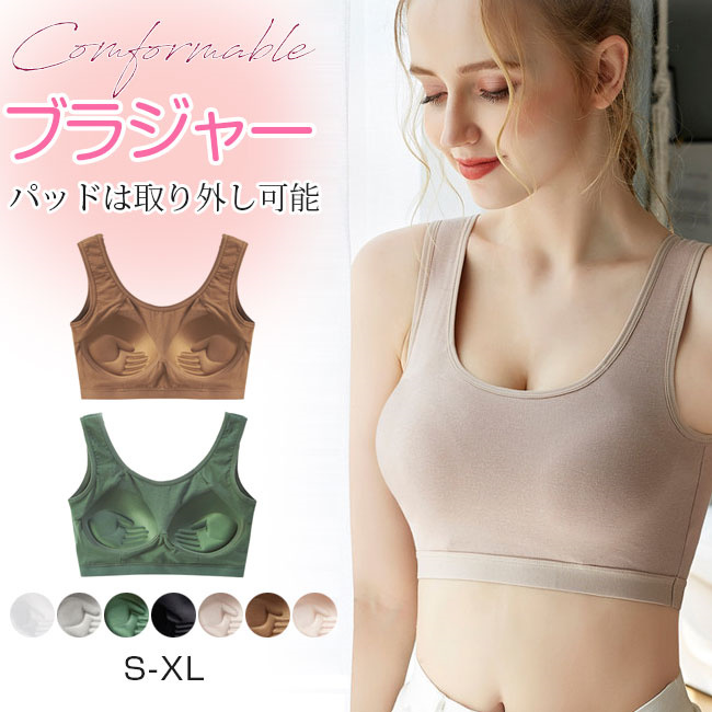 綿96.1％ ポリウレタン3.9% ●サイズ ブラジャー： [S] 70ABC 75AB 35-45kg [M] 75BCD 80AB 45-52.5kg [L] 80BCD 85AB 52.5-60