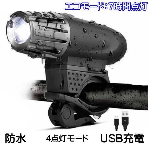 手のひらサイズの軽量コンパクトな防水USB充電式のサイクルLEDライト。 マウントは簡単に自転車のハンドルに取り付けることができます。 マウントはスクリュタイプなので360度回転します。 ライトの切り