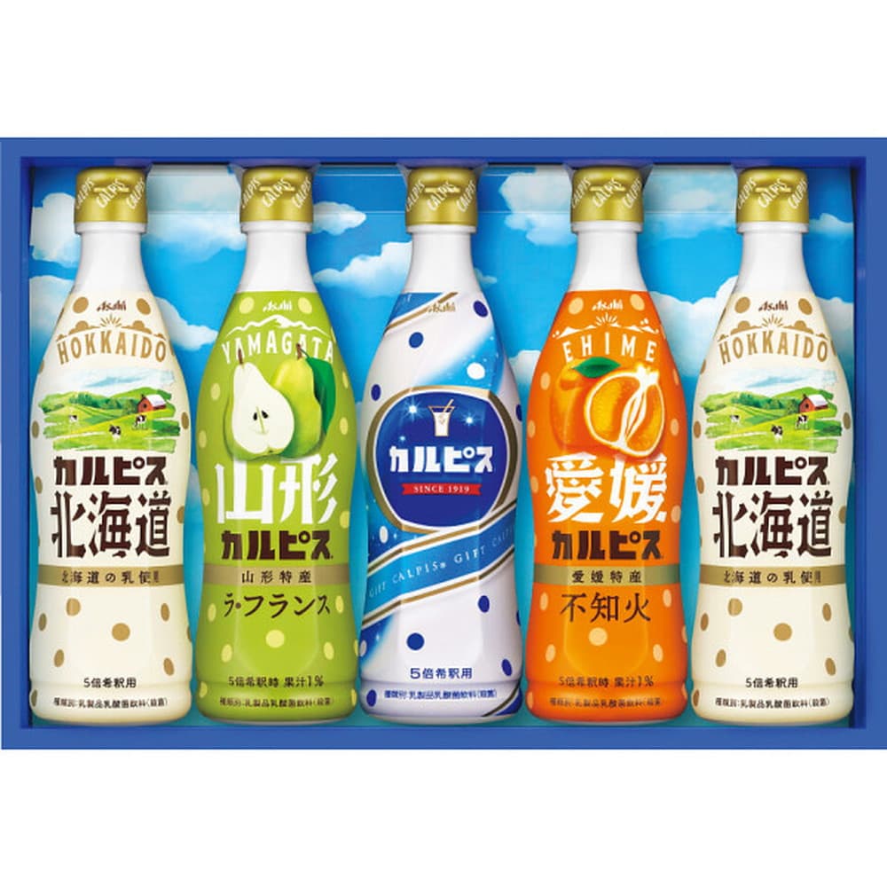 お中元 ギフト 2025 カルピス ギフトセット 4種5本入 御中元 夏ギフト カルピス ギフト ご当地